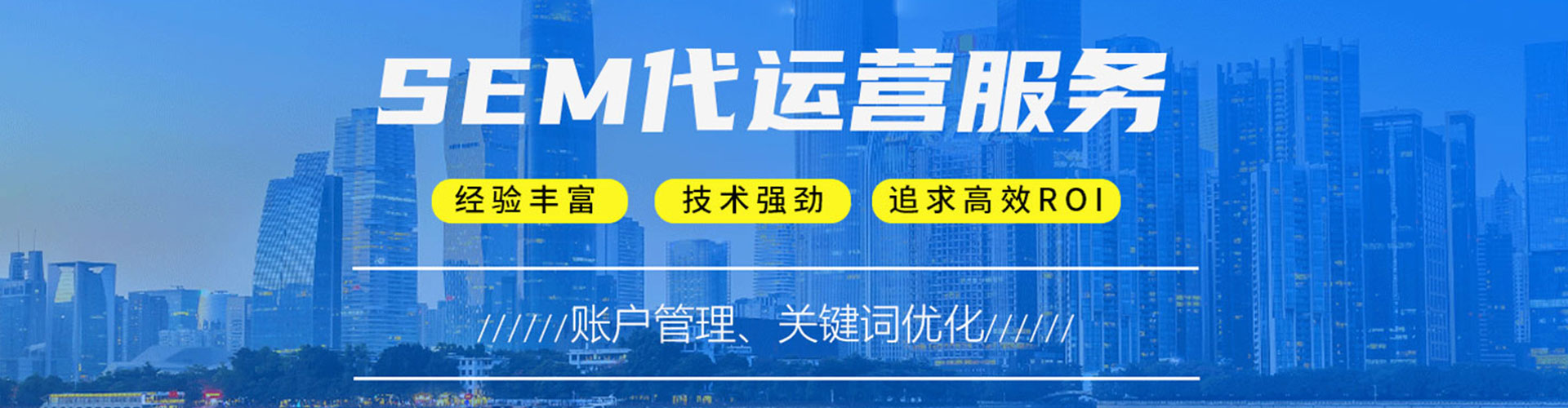 兴国百度代理开户