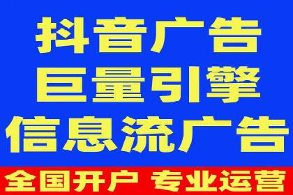 社交媒体平台信息流广告的精准投放案例